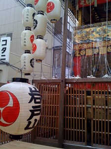 yama157.jpg