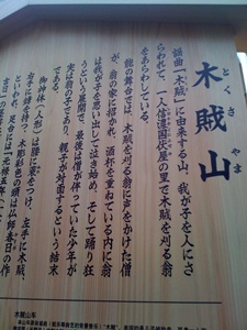 yama7.jpg